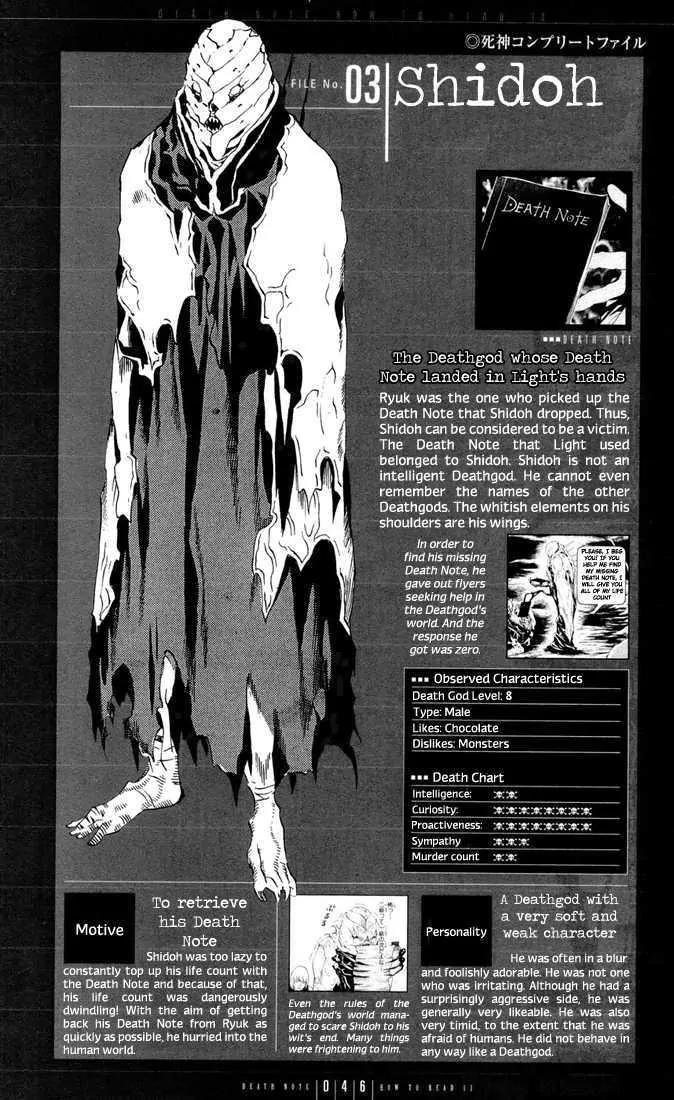 Death Note, Chapter 110 image 44